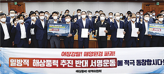 수협은행 임직원들 서명동참 캠페인