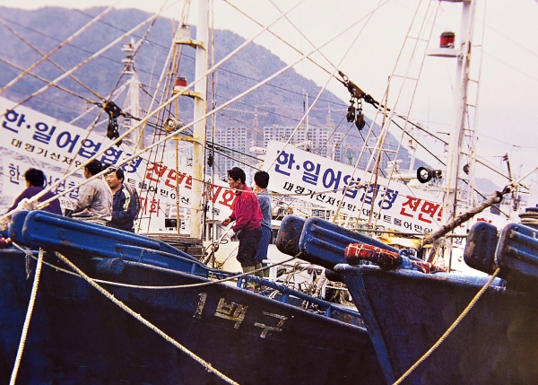 선상 시위에 나선 쌍끌이 어선들