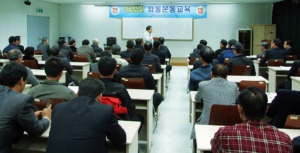 고흥군·서산수협 협동운동 첫 교육
