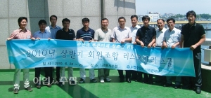 회원조합 리스크관리 스쿨 개최