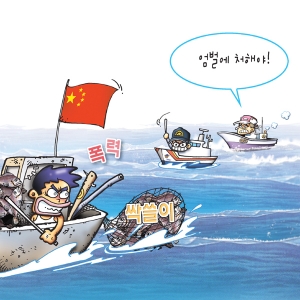 어업in수산 만평 -39