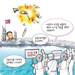 어업in수산 만평 -60