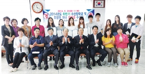 통영수협 ‘2014년 하반기 수산장학금’ 전달