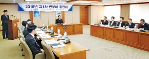 수협중앙회, 제1차 반부패위원회 개최 … 세부 추진대책 마련