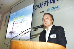 ‘한국 수산의 미래-강한 수협, 돈되는 수산’