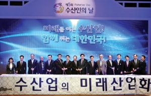 제5회 ‘수산인의 날’ 충남 보령에서 성황리 개최