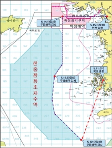 해수부, 5월 11~15일 우리 지도선 승선 불법조업 지도·단속