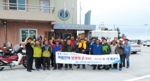 수협강릉어업정보통신국, 소돌어촌계서 ‘어선안전의 날 캠페인’