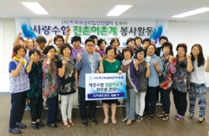 한국여성어업인연합회, 경남 사량도 진촌어촌계 방문