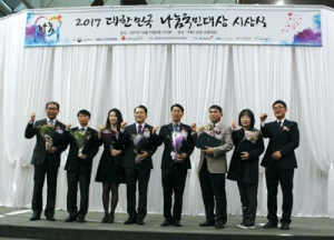 KOEM, ‘대한민국 나눔국민대상’ 보건복지부 장관 표창