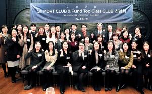 수협은행 MDRT & Top Class Club회원 마스터 리더 역할 다짐