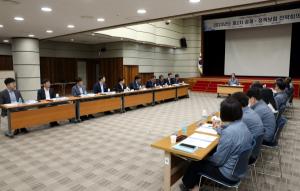 수협, 2023년 제2차 공제·정책보험 전략회의 개최