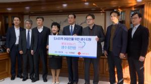 [FBS NEWS] 롯데칠성음료(주), 수협재단에 어업인 위해 생수 6만 병 지원